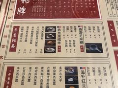 -捷信牛奶甜品世家(五道口店)