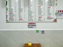 -李氏凉糕(中心街店)