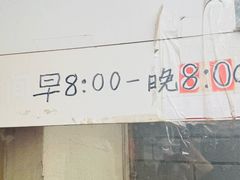 -王老头炒货(天坛东路店)