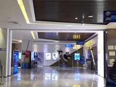 -金逸影城(中山远洋城IMAX店)