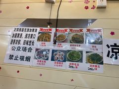 -十里铺铁板鱿鱼