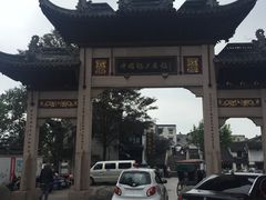 -状元楼(东大街店)