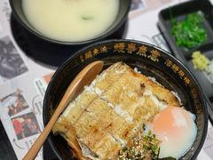 白烧活鳗饭配温泉蛋-鳗事鱼意·活鳗现烤专門店(保利广场店)