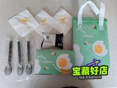 -小半有礼(天河南店)