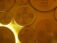 -沈阳金融博物馆