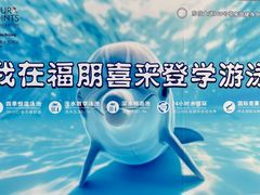-杭州龙禧福朋喜来登酒店·游泳健身中心