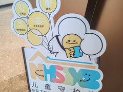 -星巴克臻选(宁波天一广场店)
