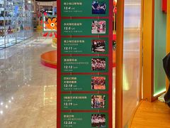 -上海尚嘉中心