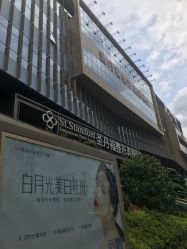 -成都艾特他整形外科医院