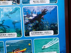 -海南分界洲岛旅游区