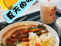 -永和大王(广元西路店)
