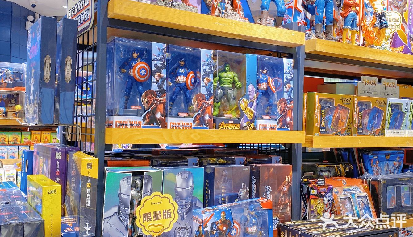 东莞探店 | 东莞人的童年回忆，行一生活馆