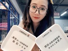 -清真·金鑫隆牛羊肉(环山路店)