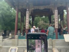 -晋祠公园