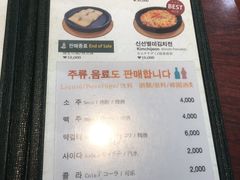 -神仙雪浓汤(明洞店)