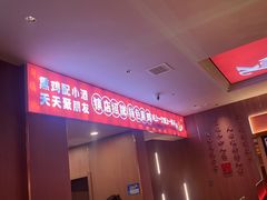 -凯达饺子城(燕山大街店)