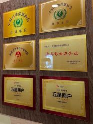 -新寰亚月子会所(金鸡湖凯宾店)