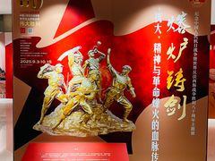 -马鞍山市博物馆