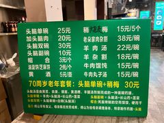 -清和元(铜锣湾店)