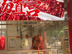 -养牛邓·潮汕牛肉海鲜自助火锅(广州店)