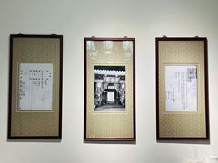 -松云泽