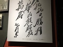 -沈阳“九·一八”历史博物馆