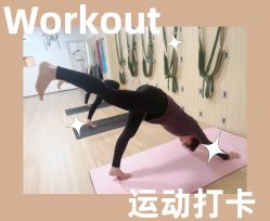 -吾之瑜生瑜伽普拉提学院