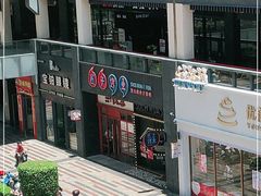 -匠子烤鱼(桫椤湾店)