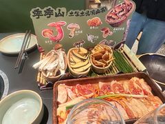 -季季山·云南野生菌火锅(上海首店)