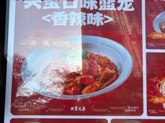-天宝兄弟(前海壹方城店)