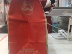-塔斯汀中国汉堡(江大南路店)