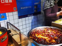 -三兄弟高炉烧饼