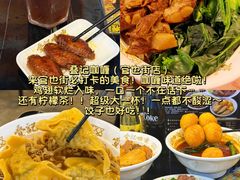 -官也街