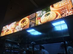 -凤起龙游老面包子(凯德晶品店)