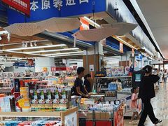 -韩国商品交易中心