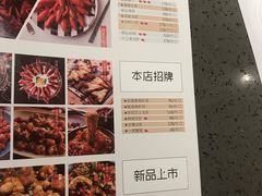 菜单-一棠龙虾(徐家汇城开YOYO店)