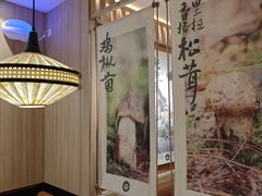 -云海肴·汽锅鸡·云南菜(广安门天虹店)