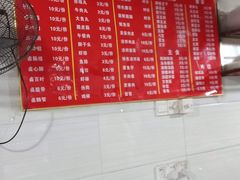 -谭记水煮总店