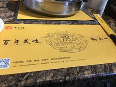 -黄记煌三汁焖锅(崇文门店)