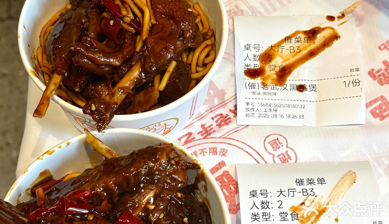 成都！！确实是最近吃到让人惊艳的！！！
