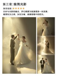 -帆拉斐婚纱摄影(春熙店)