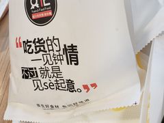 -袁记肉夹馍(北客站店)