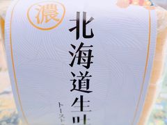 -焙丽拾光(麦凯乐直营店)