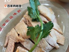 -百家鸡味馆(清泰店)