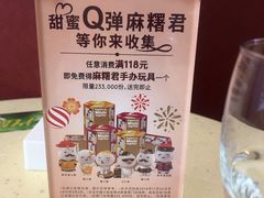 -哈根达斯(国瑞店)