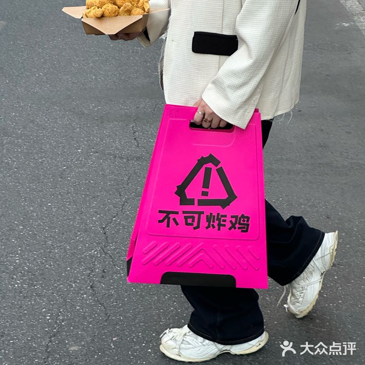 卧槽!!佛山新开的!!好吃si了!!!!