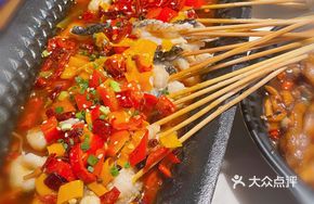 Fragrant Boiling Fish