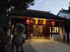 门面-祝家花園(伯渎港店)