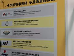 -童程童美少儿编程乐高机器人(河西万达校区)