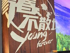 -牛犇炭火烤肉·鲜切烤肉(承德总店)